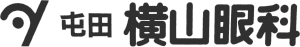 横山眼科
